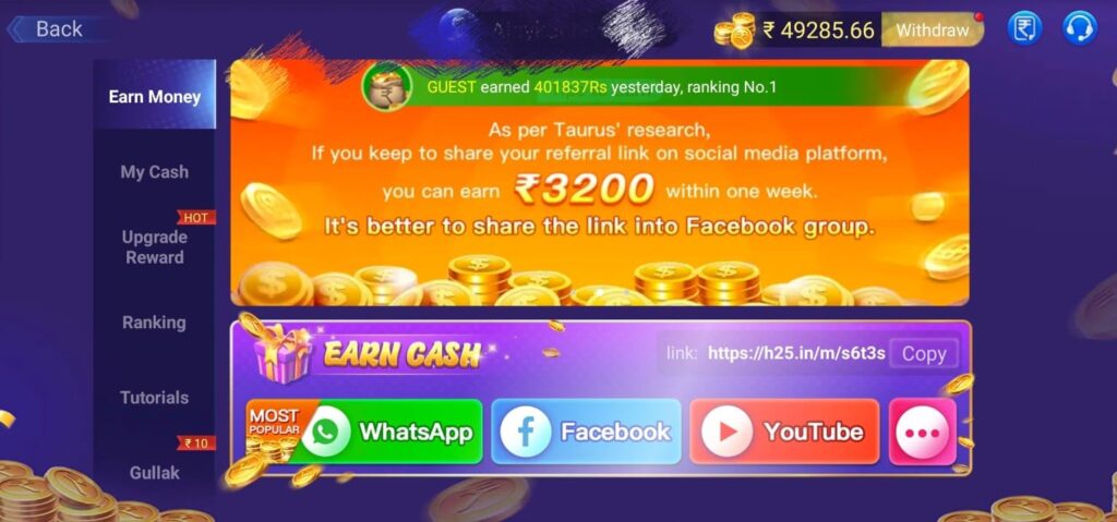 Teen Patti Gold Download